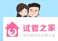 夫妻備孕很久一直懷不上孩子？可能是5點原因