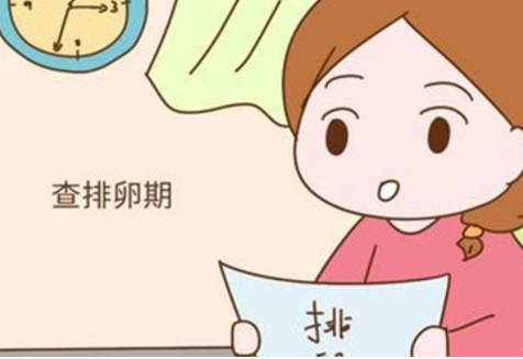 女性若出現(xiàn)這幾個(gè)“信號(hào)”，意味著排*期到了，容易懷上小寶寶 ...