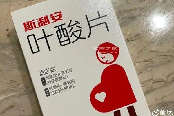 杭州免費葉酸是什么牌子不重要，2023拱墅領(lǐng)取條件了解下