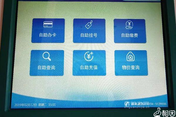 2023華西二院試管建檔費用沒想象貴，想做請先預(yù)約掛號