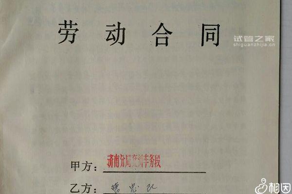 勞動(dòng)法規(guī)定孕婦可以拒絕外出工作！這些事情也能說NO