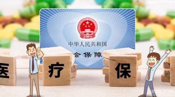 中山試管嬰兒優(yōu)惠政策，附最新醫(yī)保報(bào)銷文件解讀