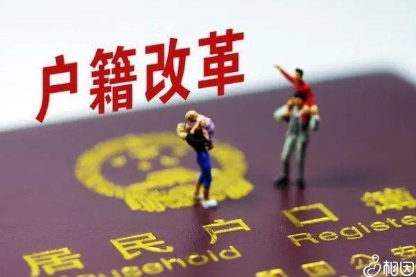 加拿大生孩子國(guó)籍是什么要早知！附回國(guó)落戶(hù)最晚期限