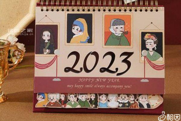 蘭州婚假法定多少天快瞧，2023是不是30天一清二楚