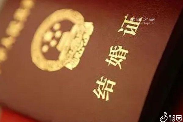 重慶婚假法定多少天2023新規(guī)定，有無(wú)15天統(tǒng)一回復(fù)