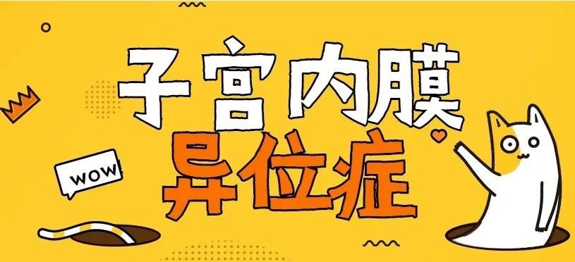 縱隔子宮孩子會畸形嗎？縱隔子宮可以生孩子嗎？