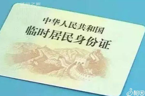 未婚先孕孩子怎么上戶口別沒數(shù)，要啥證明這篇說清