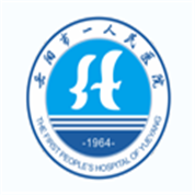 岳陽(yáng)市第一人民醫(yī)院生殖中心logo