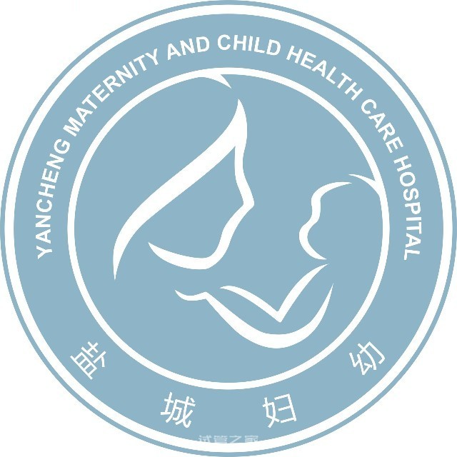 鹽城市婦幼保健院生殖技術(shù)科logo