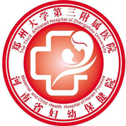 鄭州大學(xué)第三附屬醫(yī)院logo