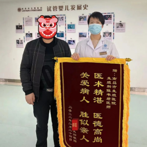 報喜案例 | 是幸孕也是堅(jiān)持！46歲試管好孕，47歲誕下龍鳳雙胎！ 