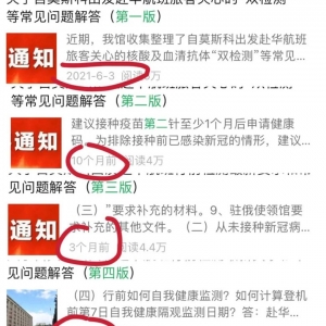 喜極而泣！川航將恢復(fù)圣彼得堡——成都航線！每周三班?。?！ 